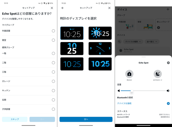 Amazon A}] X}[gXs[J[ Echo Spot 2024 V^ v Alexa A[NbN