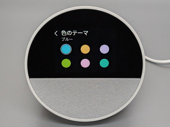 echo spot 時計 セール デザイン