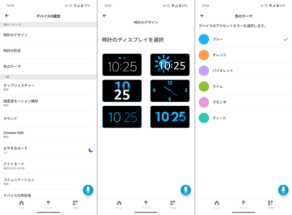 Amazon A}] X}[gXs[J[ Echo Spot 2024 V^ v Alexa A[NbN
