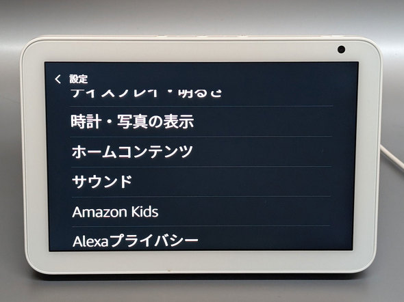 Amazon A}] X}[gXs[J[ Echo Spot 2024 V^ v Alexa A[NbN