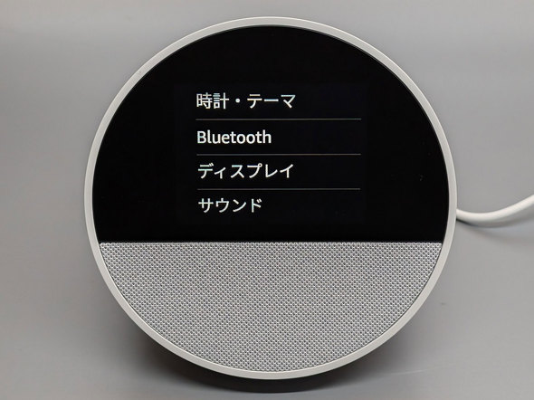 Amazon A}] X}[gXs[J[ Echo Spot 2024 V^ v Alexa A[NbN