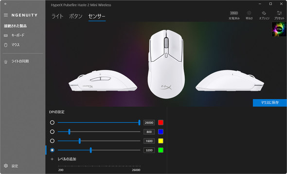 {HP HyperX Alloy Rise Pulsefire Haste 2 Mini Wireless Q[~O}EX HyperX Knight obNpbN