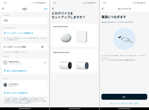 Nature Remo Lapis X}[gR ߓd@\ ԊOR Ɠd I[g[V