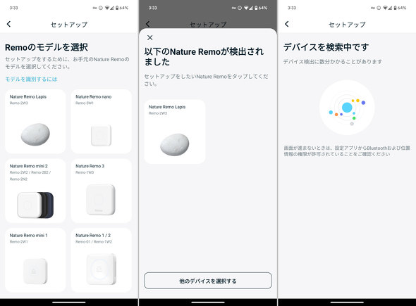 Nature Remo Lapis X}[gR ߓd@\ ԊOR Ɠd I[g[V