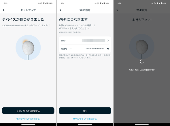 Nature Remo Lapis X}[gR ߓd@\ ԊOR Ɠd I[g[V