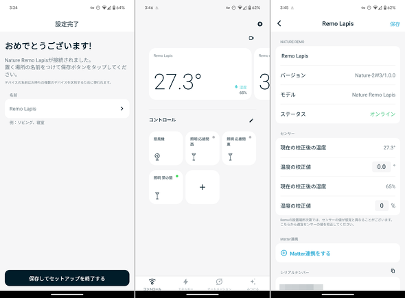 Nature Remo Lapis X}[gR ߓd@\ ԊOR Ɠd I[g[V