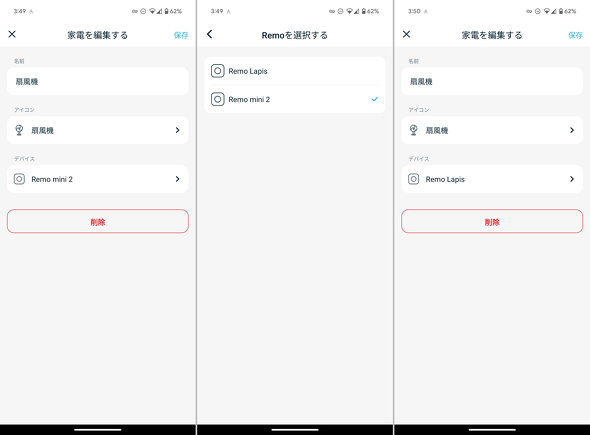 Nature Remo Lapis X}[gR ߓd@\ ԊOR Ɠd I[g[V