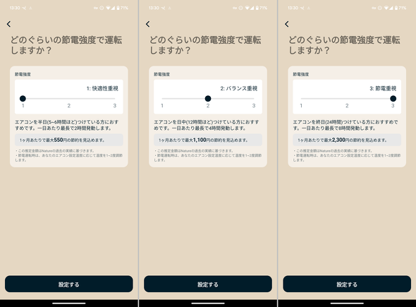 Nature Remo Lapis X}[gR ߓd@\ ԊOR Ɠd I[g[V