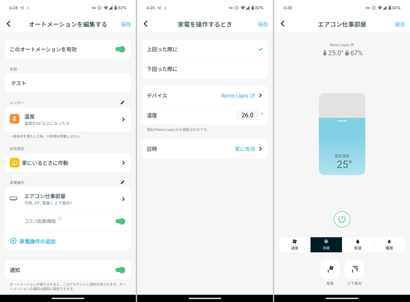 Nature Remo Lapis X}[gR ߓd@\ ԊOR Ɠd I[g[V