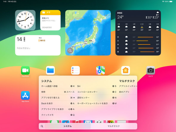 Apple Magic keyboard M4 iPad Pro Air t@NVL[ L[{[h A~