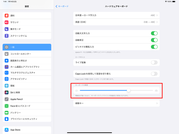Apple Magic keyboard M4 iPad Pro Air t@NVL[ L[{[h A~