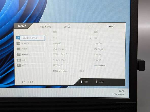 PRO MP161 E2 MSI GGXACRs[^[Wp oCfBXvC 15.6^ RXp