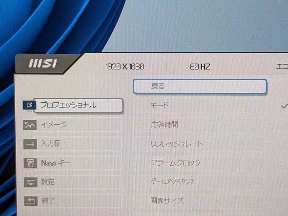 PRO MP161 E2 MSI GGXACRs[^[Wp oCfBXvC 15.6^ RXp
