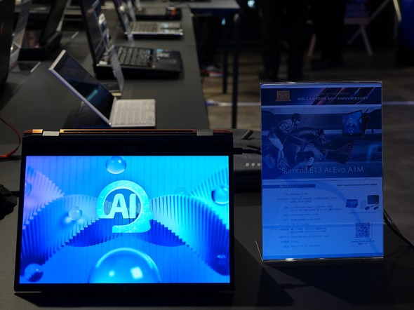 uSummit E13 AI Evo A1MiSummit-E13-AI-Evo-A1MTG-4008JPjv