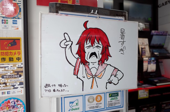 �A�[�N�̓����