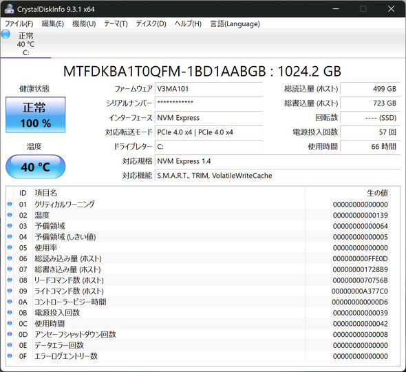 ASUS JAPAN Ryzen AI 300 V[Y Copilot{ PC Ready Ceraluminum Z~i 16^