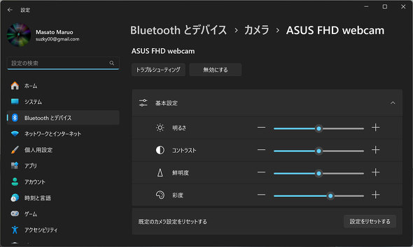 ASUS JAPAN Ryzen AI 300 V[Y Copilot{ PC Ready Ceraluminum Z~i 16^