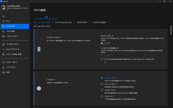 ASUS JAPAN Ryzen AI 300 V[Y Copilot{ PC Ready Ceraluminum Z~i 16^
