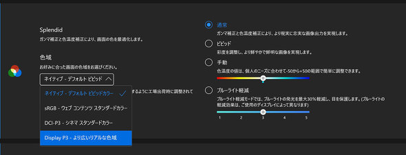ASUS JAPAN Ryzen AI 300 V[Y Copilot{ PC Ready Ceraluminum Z~i 16^