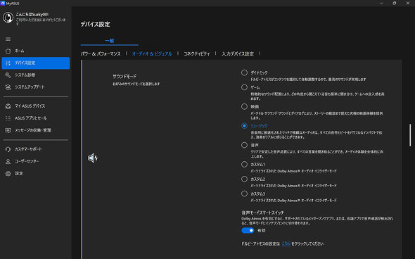 ASUS JAPAN Ryzen AI 300 V[Y Copilot{ PC Ready Ceraluminum Z~i 16^