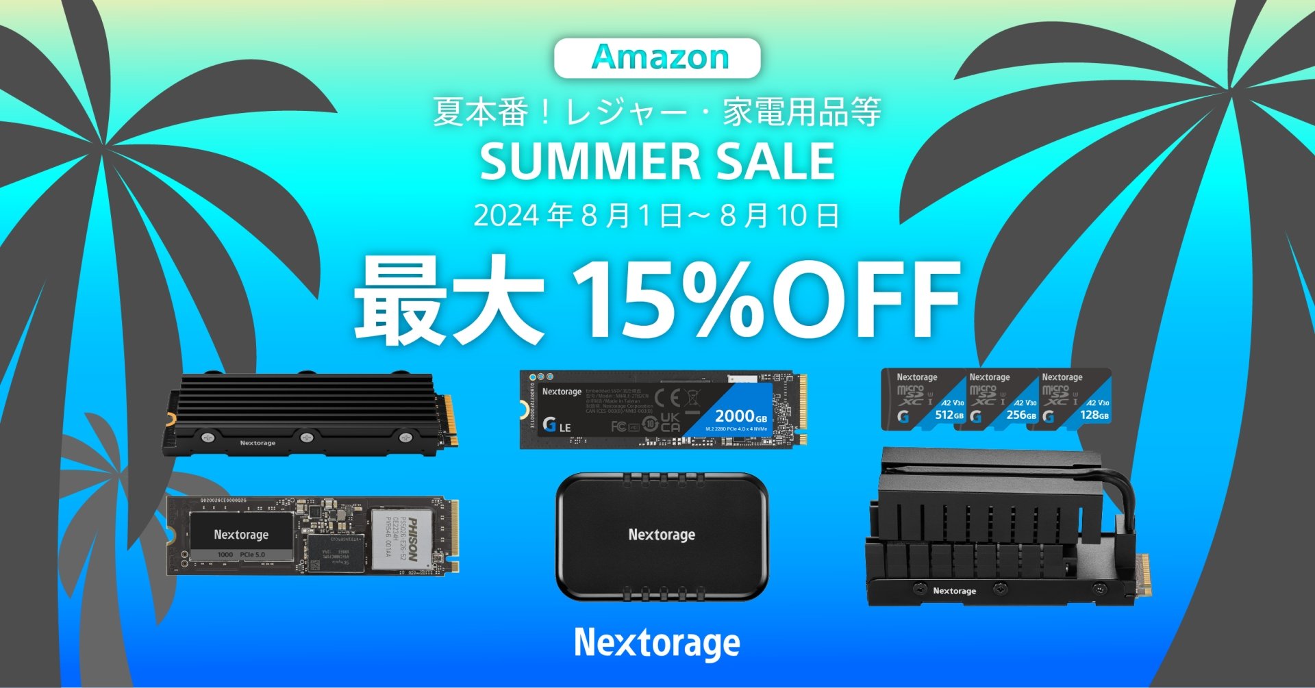 Ninja V+とNextorage 1000GBストレージセット、その他 Ninja V+と