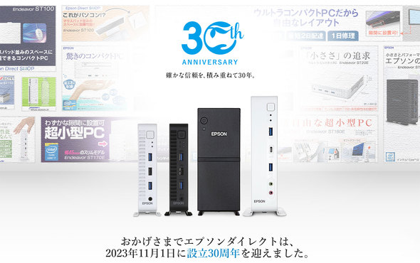 Gv\̔ \В Iюv     Gv\_CNg PC 