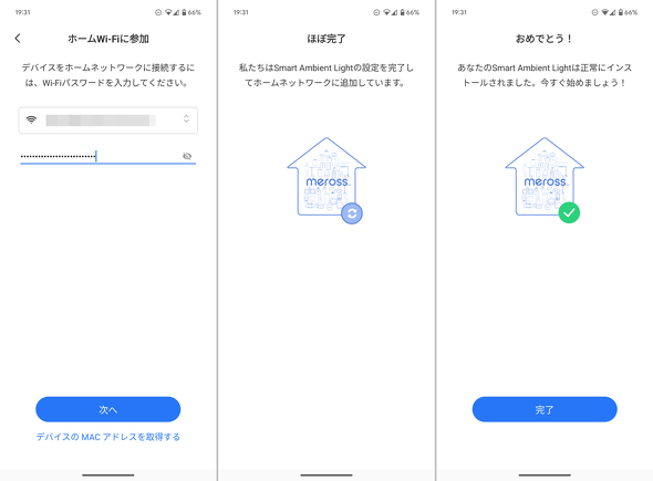 Meross Technology Alexa echo LED X}[gxbhTChv d Ɩ