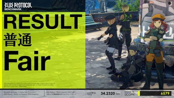 BLUE PROTOCOL̍ō掿[h