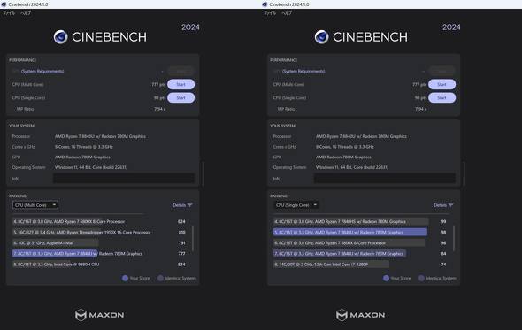  uCinebench 2024ṽeXg