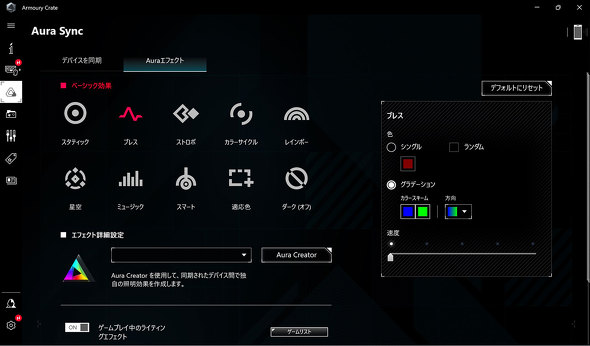 ASUS JAPAN ROG NUC 760 970 Core Ultra 25L 小型ボディー ゲーミングPC コンパクト