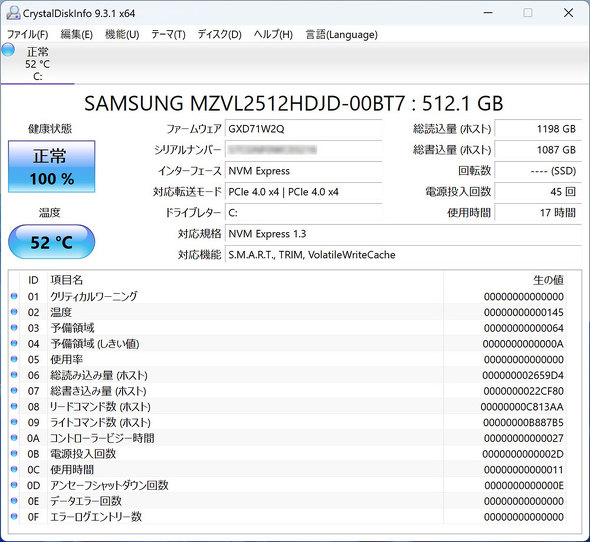 ASUS JAPAN ROG NUC 760 970 Core Ultra 25L 小型ボディー ゲーミングPC コンパクト