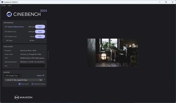 ASUS JAPAN ROG NUC 760 970 Core Ultra 25L 小型ボディー ゲーミングPC コンパクト