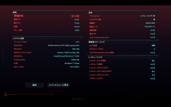 ASUS JAPAN ROG NUC 760 970 Core Ultra 25L 小型ボディー ゲーミングPC コンパクト