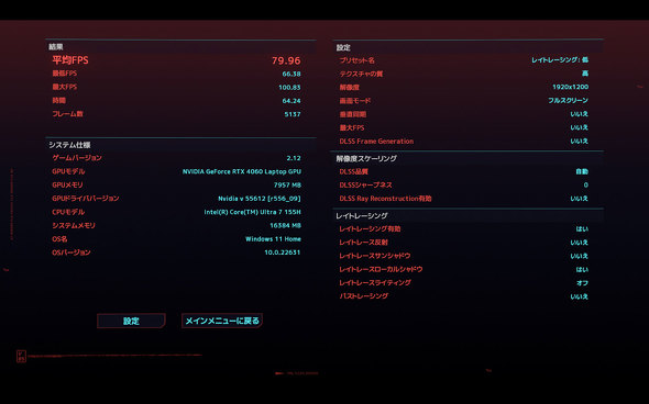 ASUS JAPAN ROG NUC 760 970 Core Ultra 25L 小型ボディー ゲーミングPC コンパクト