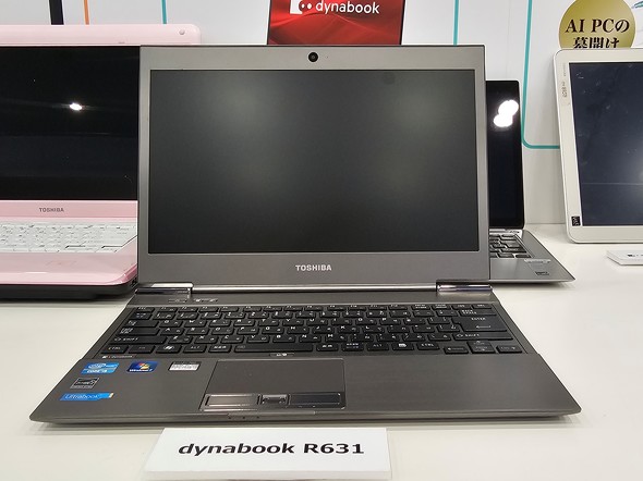 udynabook R631v