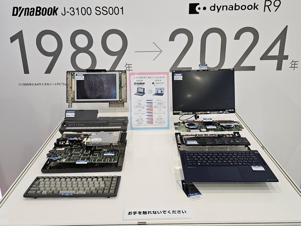 1989N2024Ndynabook̒gr