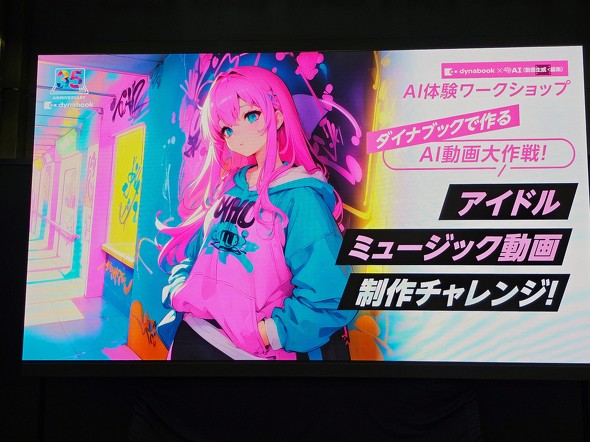 u_CiubNōAI쐬I@ACh~[WbN搧`WIv