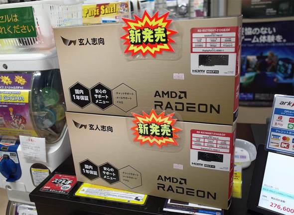 p\RSHOPA[NɓׂuRD-RX7800XT-E16GB/DFvƁuRD-RX7700XT-E12GB/DFv