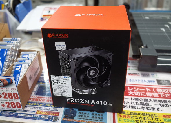 p\RH[ Htp[cقɓׂuFROZN-A410-SEv