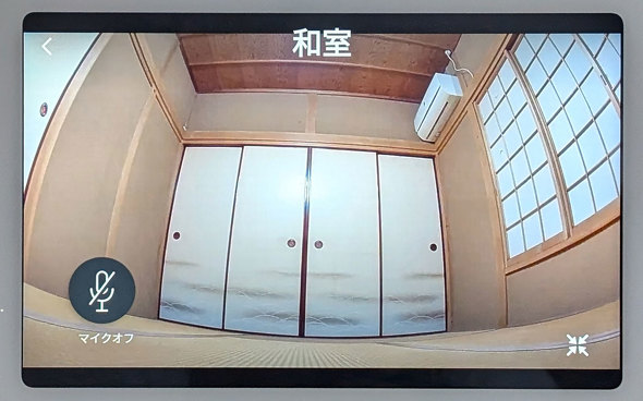 Echo Show 8 第3世代 スマートスピーカー スマートディスプレイ 8型 マイナーチェンジ