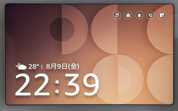Echo Show 8 3 X}[gXs[J[ X}[gfBXvC 8^ }Ci[`FW