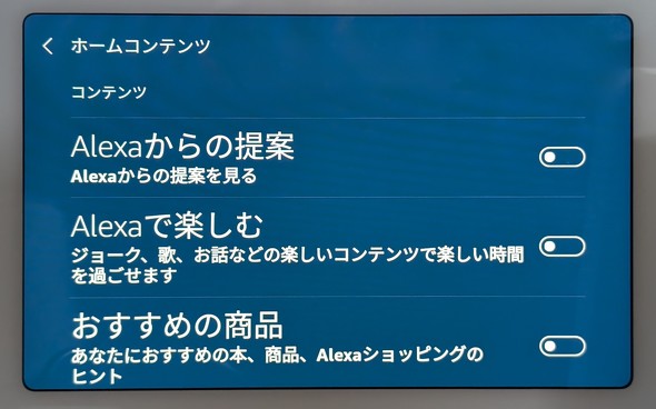 Echo Show 8 3 X}[gXs[J[ X}[gfBXvC 8^ }Ci[`FW