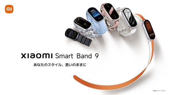 uXiaomi Smart Band 9v