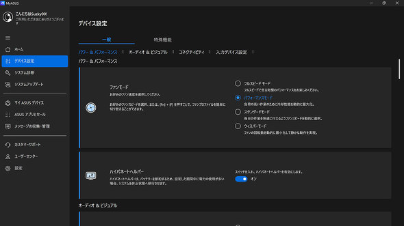 ASUS JAPAN Vivobook S 15 S5507QA 15.6^ Copilot+ PC Snapdragon X Elite AI PC
