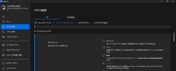 ASUS JAPAN Vivobook S 15 S5507QA 15.6^ Copilot+ PC Snapdragon X Elite AI PC