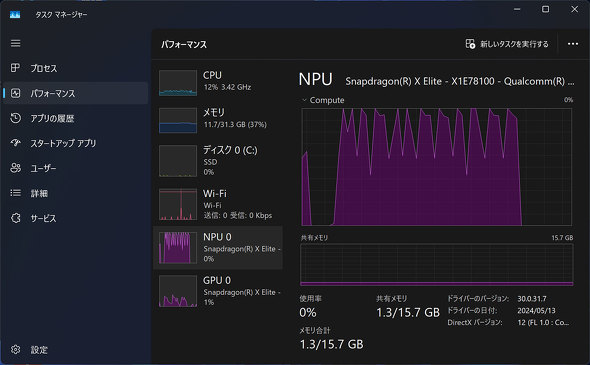ASUS JAPAN Vivobook S 15 S5507QA 15.6^ Copilot+ PC Snapdragon X Elite AI PC