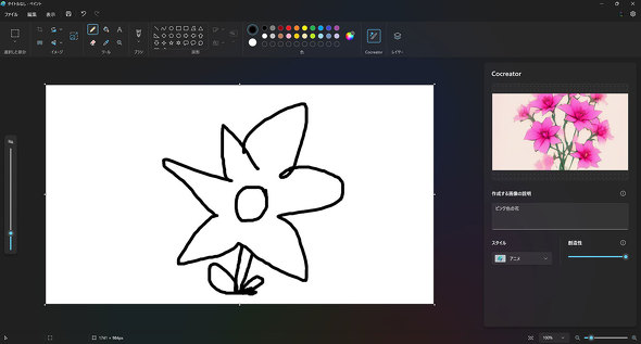 ASUS JAPAN Vivobook S 15 S5507QA 15.6^ Copilot+ PC Snapdragon X Elite AI PC