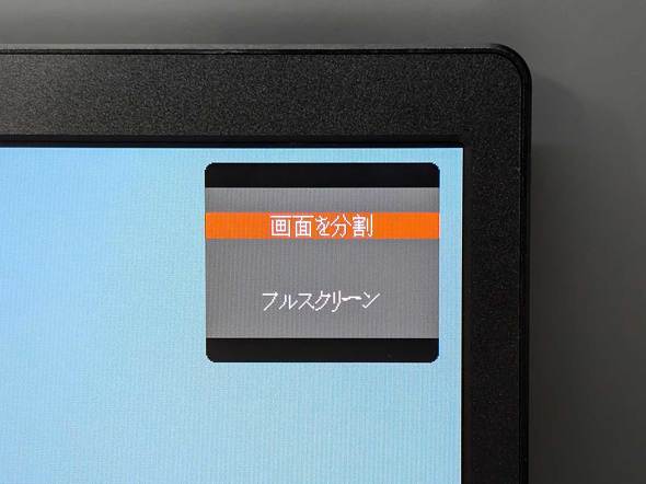 20.5^ ACeBvebN ܂肽 oCfBXvC LCD15HC-IPSDUAL