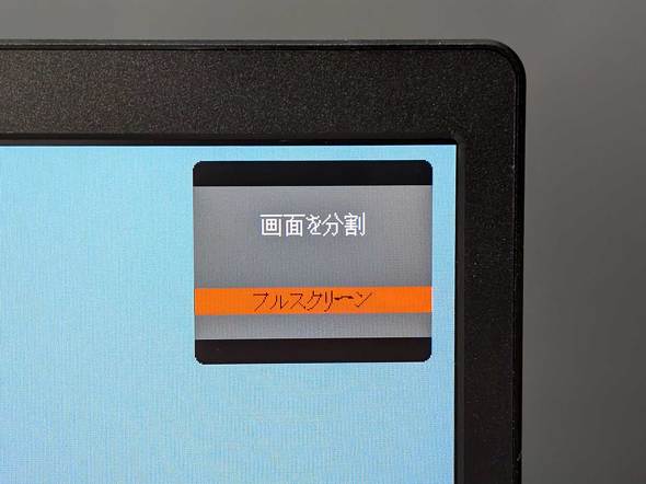 20.5^ ACeBvebN ܂肽 oCfBXvC LCD15HC-IPSDUAL