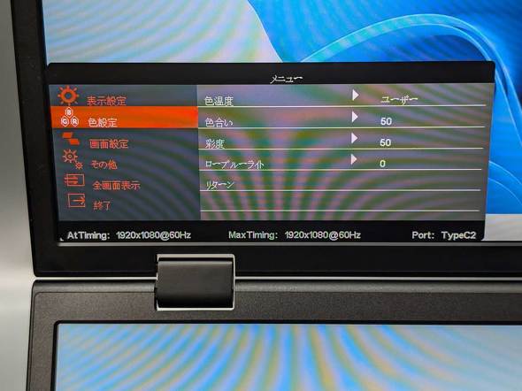 20.5^ ACeBvebN ܂肽 oCfBXvC LCD15HC-IPSDUAL